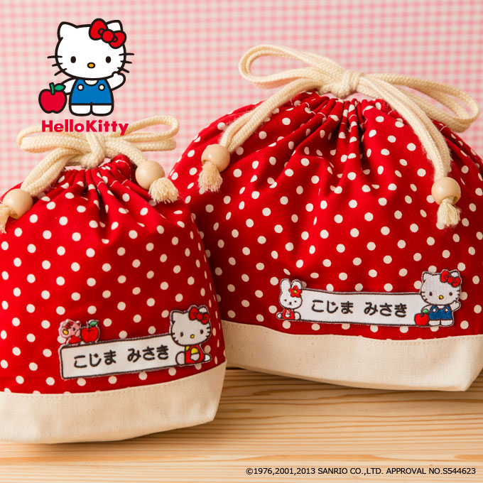 楽天市場】お名前ワッペン ハローキティ サンリオ キャラクター 1行 3