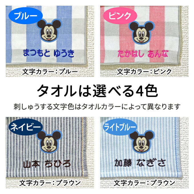 95%OFF!】 名入れ 刺繍 ハンカチタオル 3枚 名前 キッズ 子供 男の子 女の子 ギフト ハンドタオル OR<br>かわいい ガーゼ シンプル プレゼント  ラッピング 入園 入学 卒園 卒業 幼稚園 保育園 小学校 記念 誕生日 ハンカチ アルファベット
