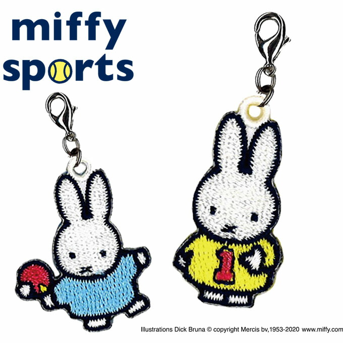 【大量まとめ★２７点】ミッフィー　miffy　キーホルダー　ストラップ　ミニ 大量まとめ☆27点】ミッフィー miffy キーホルダー ストラップ