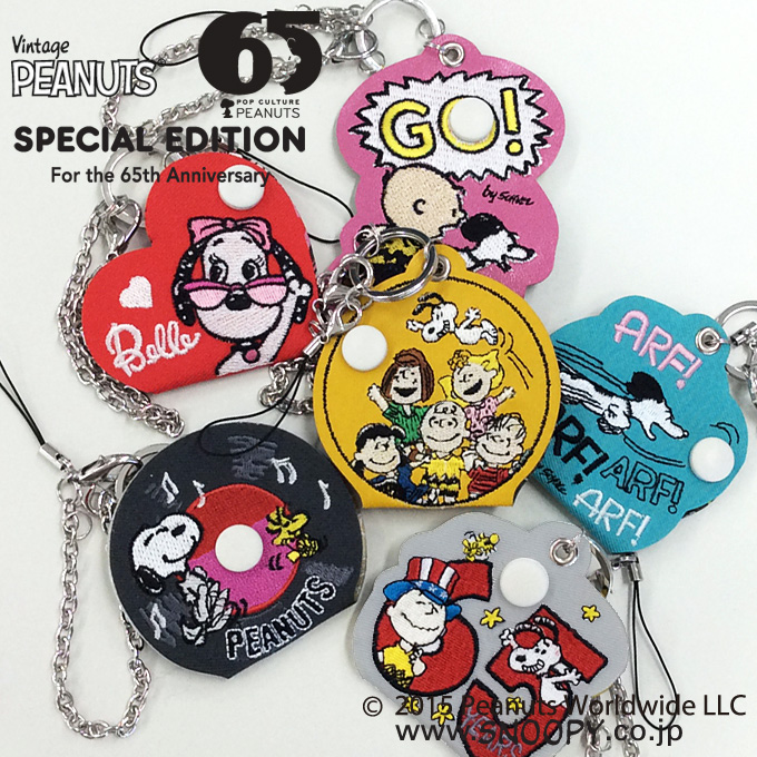 楽天市場】スヌーピー キーホルダー メール便なら何個でも￥220