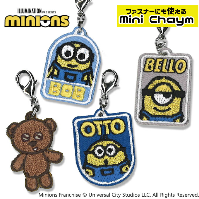 楽天市場】ミニオンズ 刺繍マスコットキーホルダー MINIONS 怪盗
