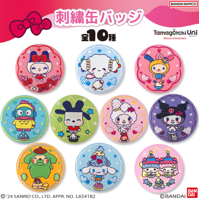 楽天市場】『Tamagotchi Uni Sanrio characters（たまごっちユニ