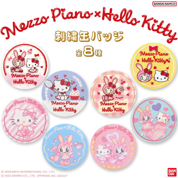 リサ　缶バッジ　セット m75073762760_1.jpg?1689605987