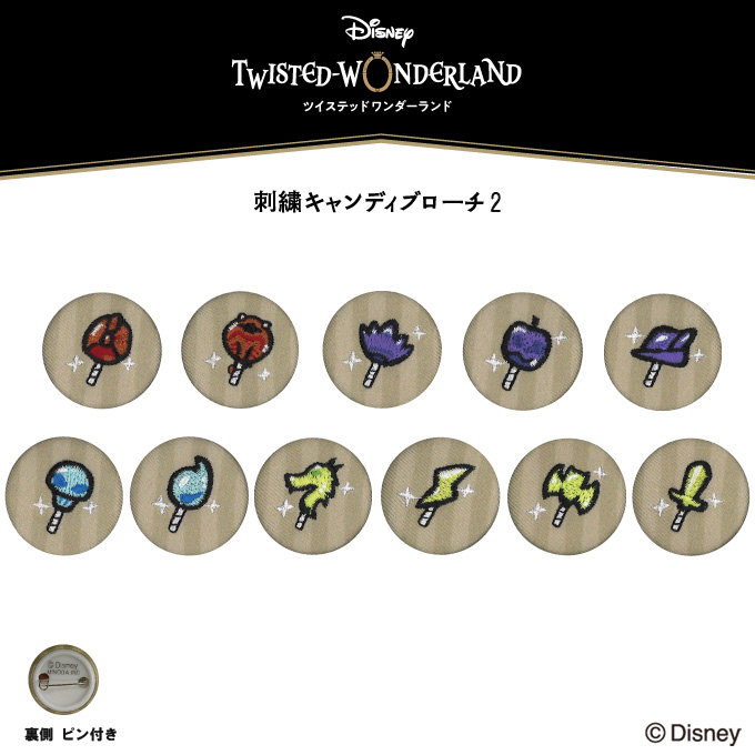 ツイステ　ブローチ　トレーディング ☆ya ツイステッドワンダーランド ツイステ トレーディング