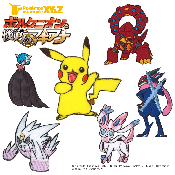 楽天市場 2月度月間優良shop ポケモンxy Z ししゅうデコバッジ