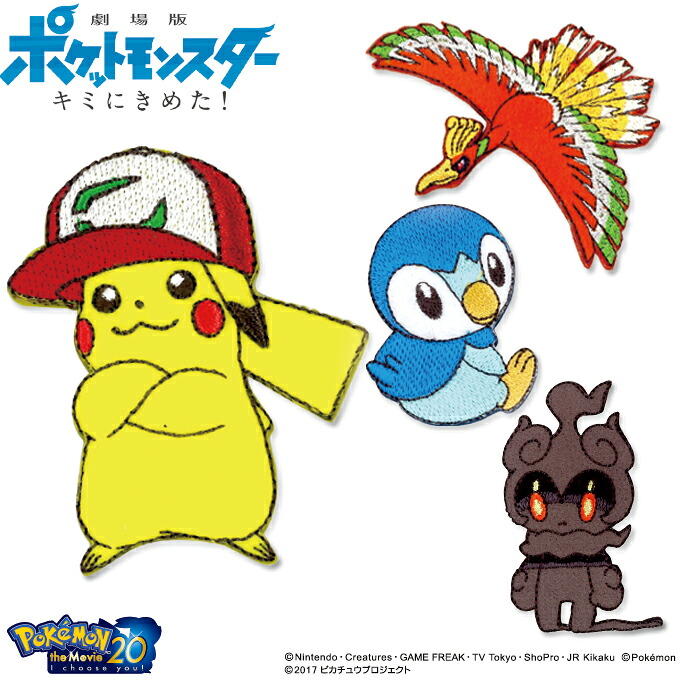 ここからダウンロード リトル グリー モンスター ポケモン 100 で最高の画像