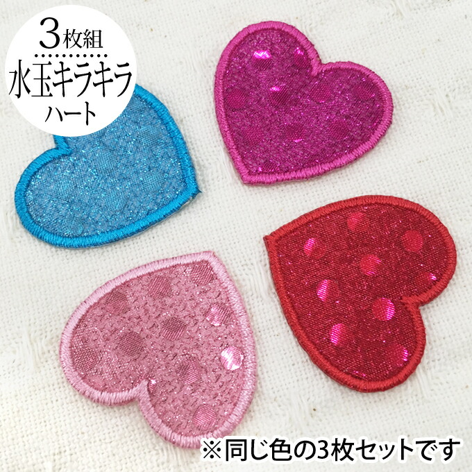 NITRAID 刺繍パッチ 3枚セット NITRAID 刺繍パッチ 3枚セット ワッペン | SOMEDAY THE THIRTEENTH