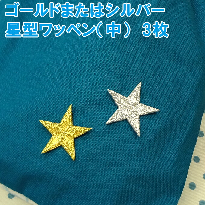 Hi-STANDARD 刺繍パッチ、ワッペン 3枚セット Amazon.co.jp
