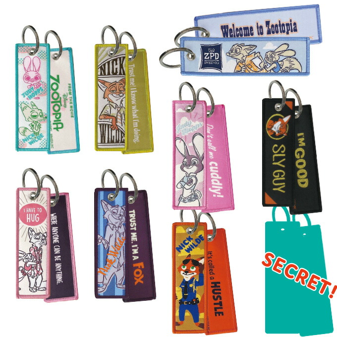 ズートピア フライトタグ ZOOTOPIA ディズニー キャラクター 刺繍 グッズ プレゼント 女の子 男の子 タグ 大人向け 入園 入学 幼稚園 小学校 楽天 お祝い ギフト【Disneyzone】画像