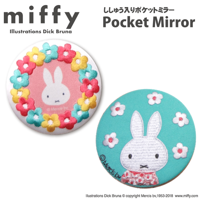 手鏡 コンパクトミラーmiffy スプリングフラワー ミッフィー 缶ミラー 鏡 キャラ 通勤 ハンドミラー プレゼント メイク 丸 キャラクター 丸型 おしゃれ 缶バッチ ギフト 入園 入学 ミラー 刺繍 きれい かわいい 手のひらサイズ