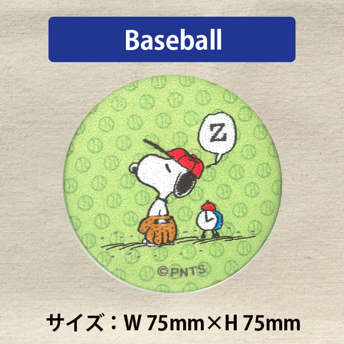 楽天市場 手鏡 コンパクトミラー スヌーピー Snoopy Snoopy 缶ミラー 鏡 キャラ 通勤 ハンドミラー プレゼント メイク 丸 キャラクター 丸型 おしゃれ 缶バッチ ギフト 入園 入学 ミラー 刺繍 きれい かわいい 手のひらサイズ アップリケ通販 ブロドリー