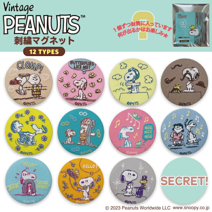 スヌーピー ヴィンテージ バッジ PEANUTS スヌーピー SNOOPY ヴィンテージ 缶バッジ 缶バッチ USA