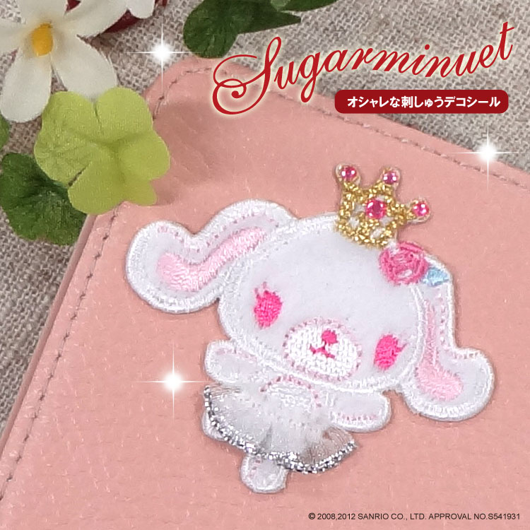 楽天市場】刺繍 デコシール シュガーバニーズ サンリオ キャラ