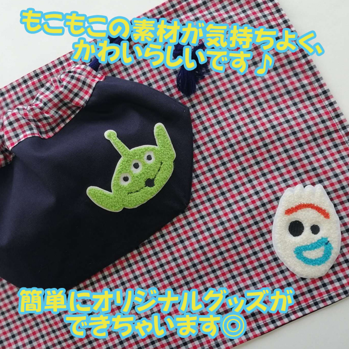 最大48%OFFクーポン ワッペン トイストーリー 大 ディズニー アイロン シール かわいい 刺繍 キャラクター グッズ プレゼント  服キャラクターワッペン 刺繍ワッペン 男の子 女の子 入園 入学 幼稚園 保育園 小学校 アップリケ お祝い ギフト  www.medicare.co.th