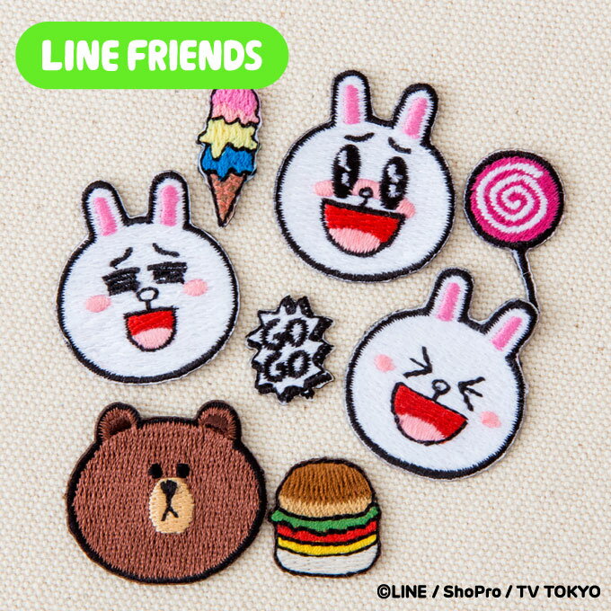 楽天市場 ワッペン Line Friends 小 アイロン シール かわいい 刺繍 キャラクター マーク プレゼント 服キャラクターワッペン 刺繍ワッペン 男の子 女の子 入園 入学 幼稚園 保育園 小学校 楽天 アップリケ お祝い ギフト アップリケ通販 ブロドリー