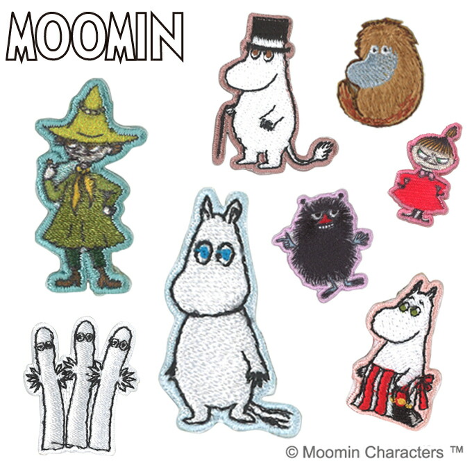 楽天市場 ワッペン Moomin ムーミン ミニワッペン アイロン シール かわいい 刺繍 キャラクター マーク プレゼント 服キャラクターワッペン 刺繍ワッペン 男の子 女の子 入園 入学 幼稚園 保育園 小学校 楽天 アップリケ お祝い ギフト アップリケ通販 ブロドリー