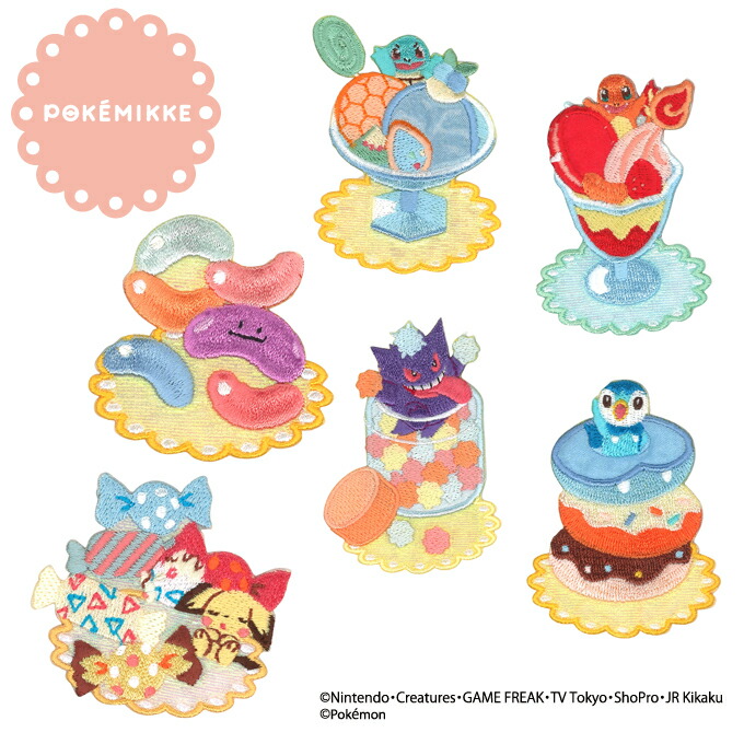 楽天市場 ワッペン ポケみっけ キラキラ アイロン シール かわいい 刺繍 キャラクター マーク プレゼント 服キャラクターワッペン 刺繍ワッペン 男の子 女の子 入園 入学 幼稚園 保育園 小学校 楽天 アップリケ お祝い ギフト アップリケ通販 ブロドリー