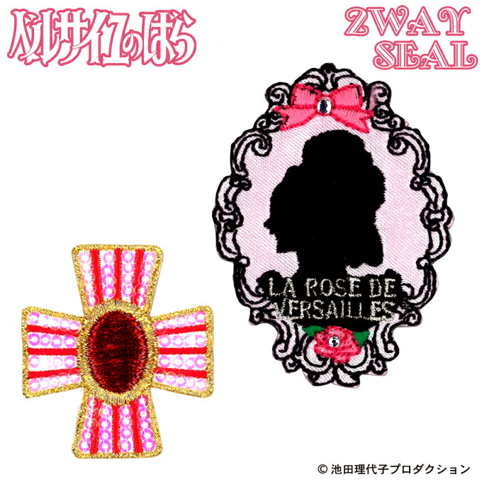 楽天市場】手鏡 コンパクトミラー ベルサイユのばら 缶ミラー 鏡