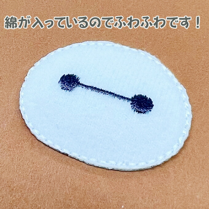 レビューを書けば送料当店負担】 ワッペン ベイマックス ミニ ディズニー アイロン シール かわいい 刺繍 キャラクター グッズ プレゼント  服キャラクターワッペン 刺繍ワッペン 男の子 女の子 入園 入学 幼稚園 保育園 小学校 アップリケ お祝い ギフト qdtek.vn