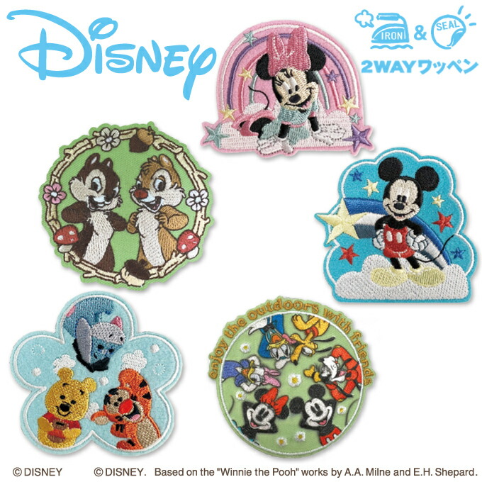 楽天市場 ワッペン ディズニー アストロ 小 ミッキー フレンズ アイロン シール かわいい 刺繍 キャラクター グッズ プレゼント 服キャラクターワッペン 刺繍ワッペン 宇宙服 男の子 女の子 入園 入学 幼稚園 保育園 小学校 楽天 Disneyzone アップリケ通販