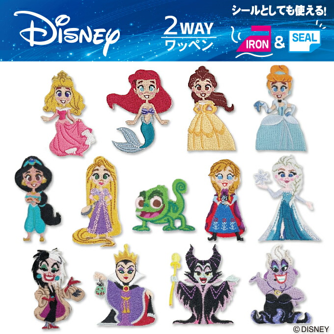 【中古】 ディズニープリンセス(8巻セット)白雪姫 スペシャル・エディション、シンデレラ、眠れる森の美女、リトル・マーメイド、美女と野獣、アラジン、塔の上のラプンツェル、アナと雪の女王 [レンタル落ち] [DVD] ディズニープリンセス 全8枚 白雪姫 スペシャル・エディション