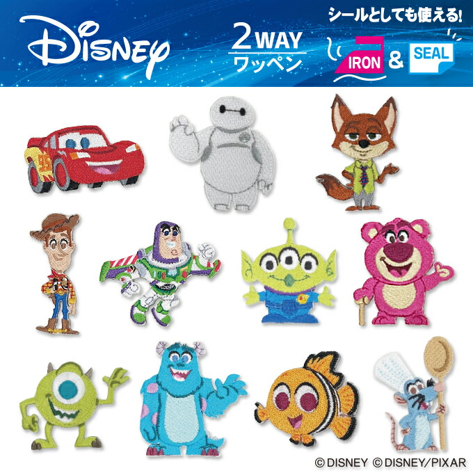 楽天市場】So Cute ワッペン「ベイマックス」「ズートピア」「トイ