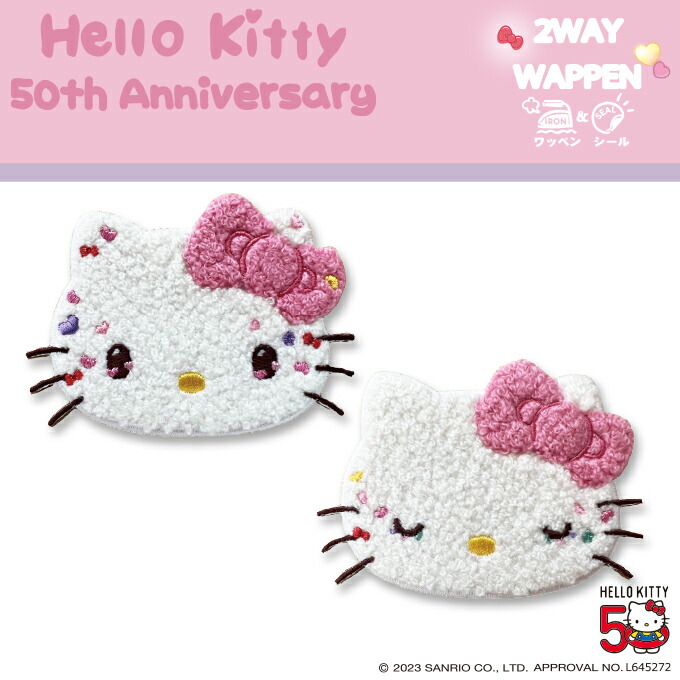 楽天市場】刺繍 デコシール シュガーメヌエット サンリオ キャラ