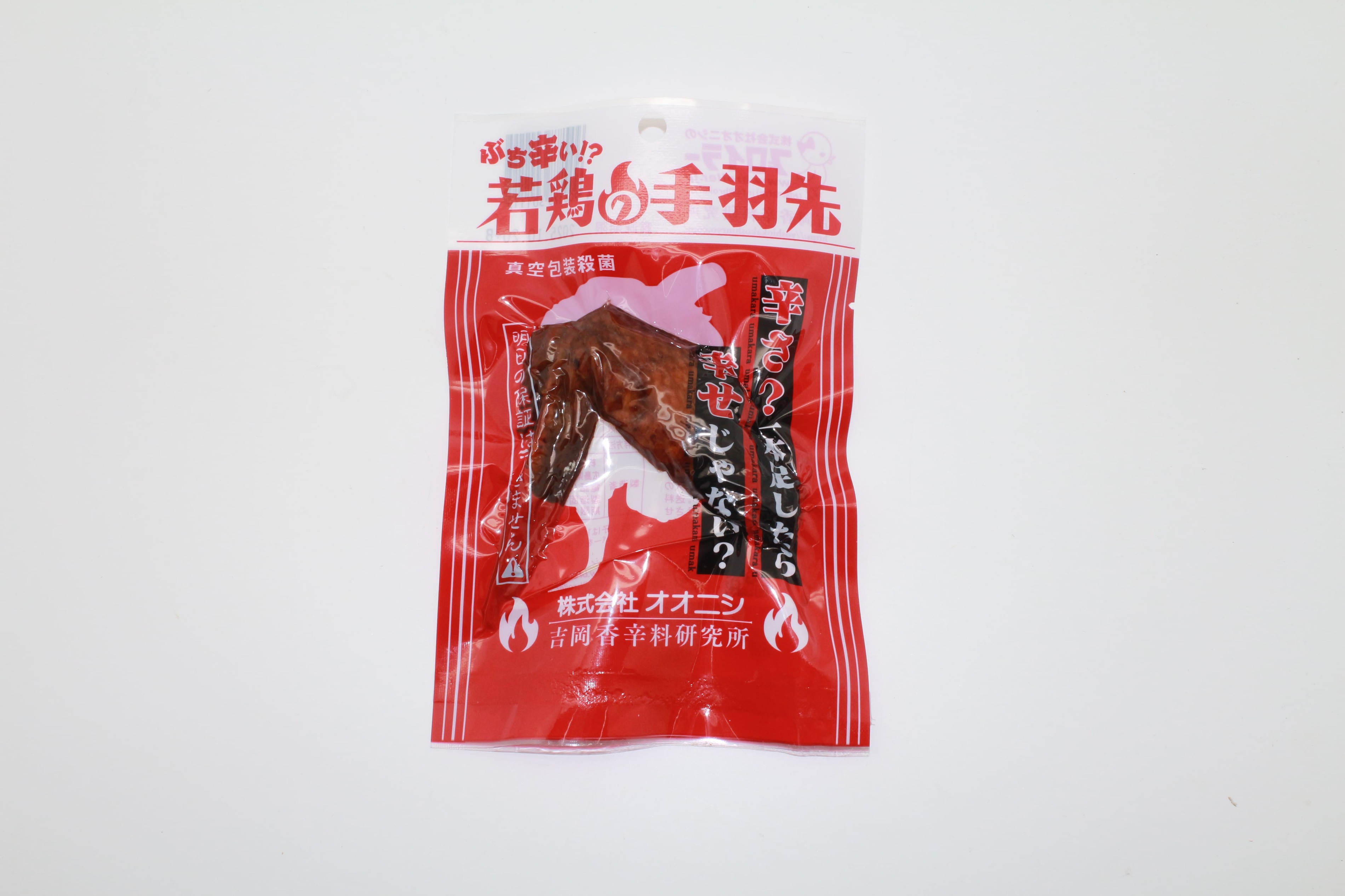 ぶち辛い！？若鶏の手羽先 1本 10本 20本 50本 若鶏 手羽先 常温 鳥手羽先 鳥手羽 若鳥 おつまみ 取り寄せ お取り寄せ 辛い 美味しい つまみ ビールに合うおつまみ 辛い食べ物 美味しいおつまみ お酒のおつまみ お酒のつまみ 酒のおつまみ 酒のつまみ おつまみお取り寄せ画像