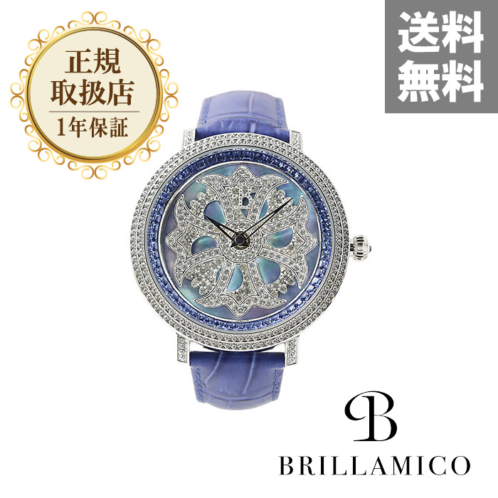 BRILLAMICO ブリラミコ 青色 - 時計
