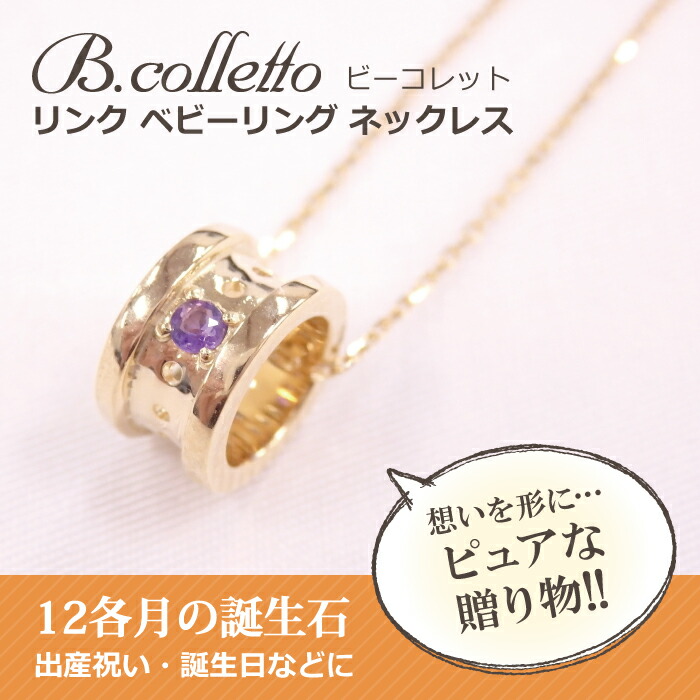 楽天市場】【送料無料】【JUPITER ジュピター】EVERLASTING NECKLACE : BROOCH