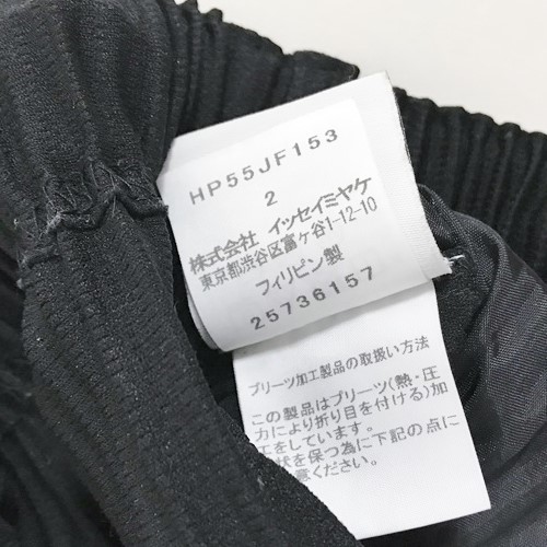 楽天市場 Homme Plisse Issey Miyake オムプリッセイッセイ ミヤケ プリーツサルエルパンツ 2 ブラック 表参道t11 メンズ 中古 ブランド古着 Brooch