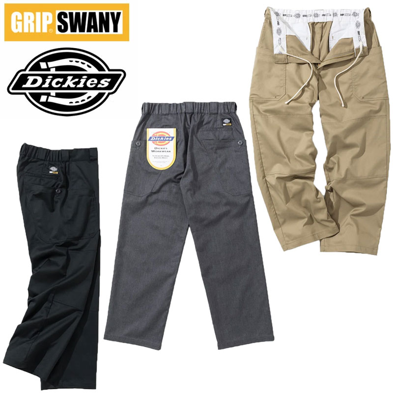 グリップスワニー × ディッキーズ パンツ GRIP SWANY Dickies FIELD EASY WORK PANTS 261M40GS02 メンズ イージー ワークパンツ コラボ ダブルニー ストレッチ キャンプパンツ ツイル キャンプ アメカジ アウトドア ワーク 正規品