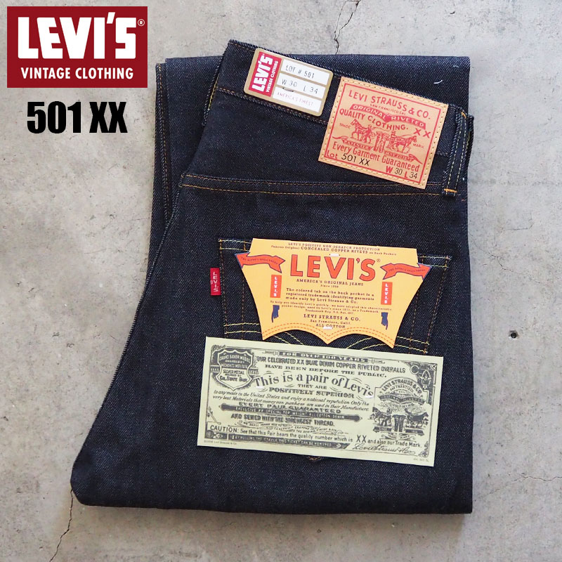 Levis501ヴィンテージジーンズ