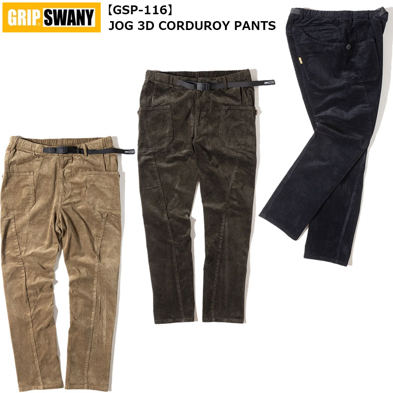 GRIP SWANY キャンプワークパンツ GSP-76