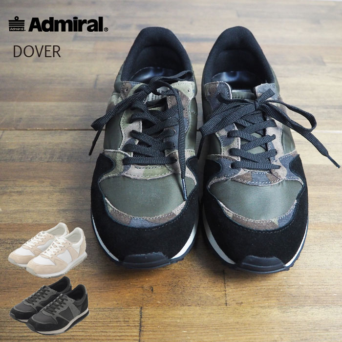 アドミラル　S セット 22SS - コーディネート - ジム & トレーニング – ADMIRAL