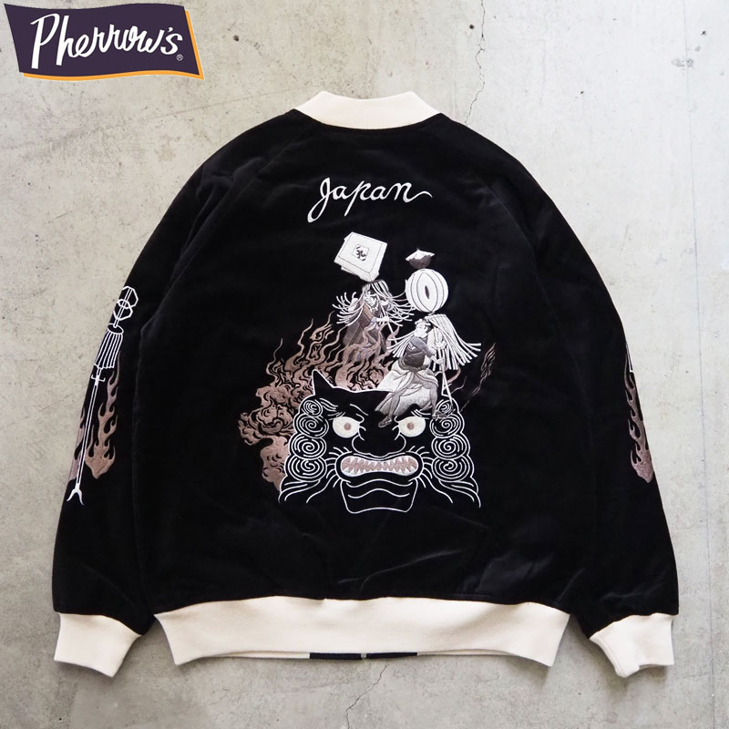 楽天市場】PHERROW'S (フェローズ ）25周年記念スカジャン【16W