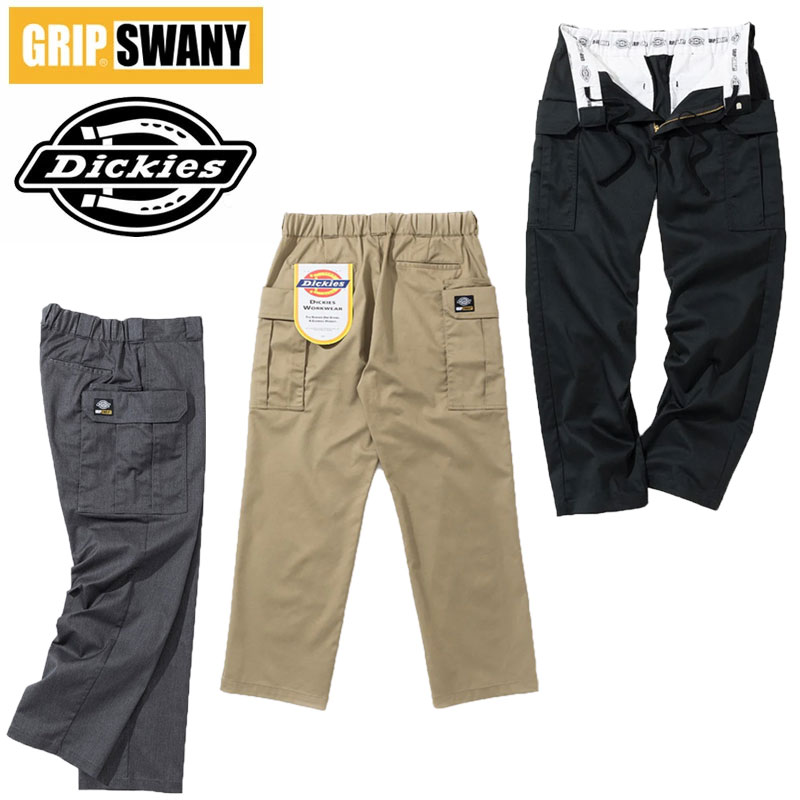 グリップスワニー × ディッキーズ パンツ GRIP SWANY Dickies FIELD EASY BUSH PANTS 261M40GS01 メンズ イージー ブッシュ ワークパンツ コラボ ストレッチ キャンプパンツ ツイル キャンプ アメカジ アウトドア ワーク 正規品