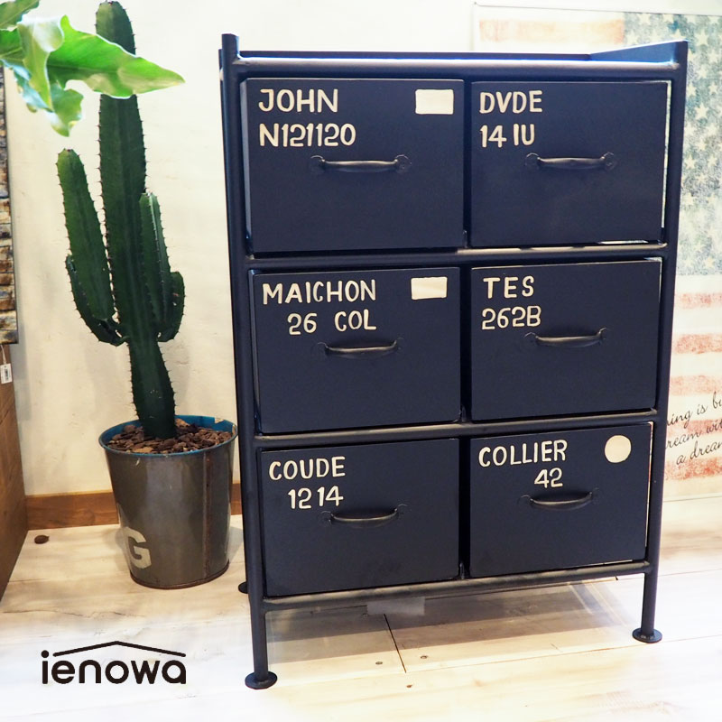 楽天市場】ienowa イエノワ チェスト 中 201200267 横型 横 4杯引出