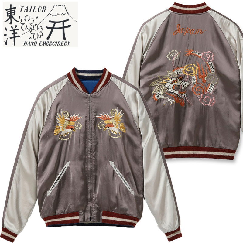 楽天市場】テーラー東洋 TAILOR TOYO 港商 スカジャン TT15619