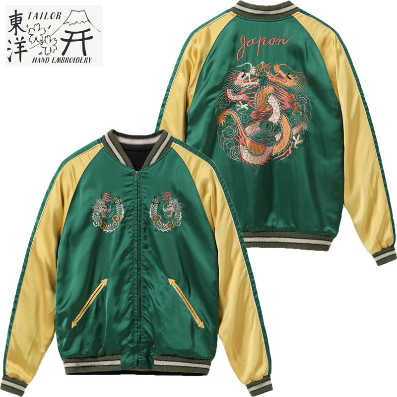 ベトジャン　スーベニアジャケット　テーラー東洋 楽天市場】Tailor TOYO テーラー東洋 ジャケット フランスマップ