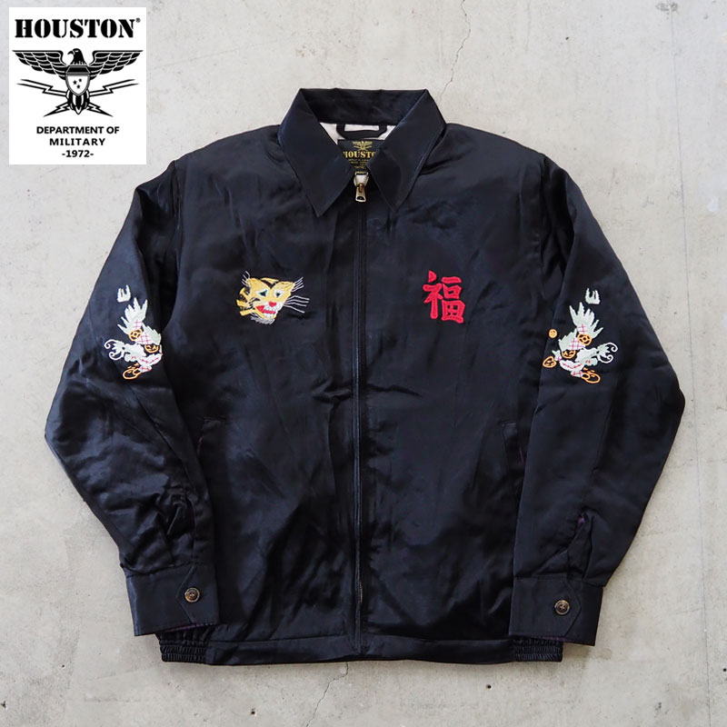 【HOUSTON 】ヒューストン ベトジャン HOUSTON ヒューストン ジャケット ベトジャン メンズ レディース