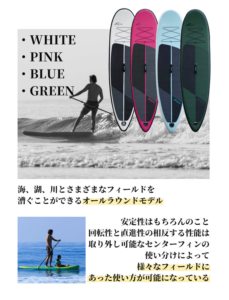 Peaks5 Kumu ピークス5 Sup サップ Kumu Loft Loft Peaks5 Kumu 2 インフレータブル サップボード ヨガ ボード スタンドアップパドルボード 2人乗り サップ空気入れ 空気入れ サーフィン ヨガ アウトドア タンデムツーリング ブルー ピンク Good Holiday グッドホリデイ