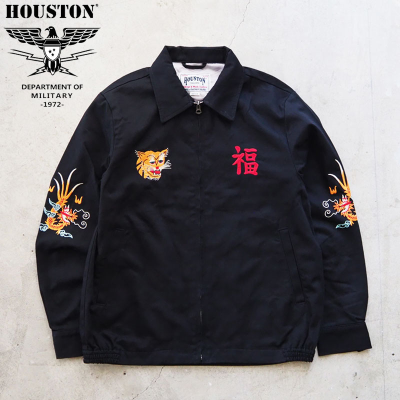Houstonヒューストン/ベトジャン キャメル 楽天市場】HOUSTON ヒューストン ベトジャン オリエンタル刺繍