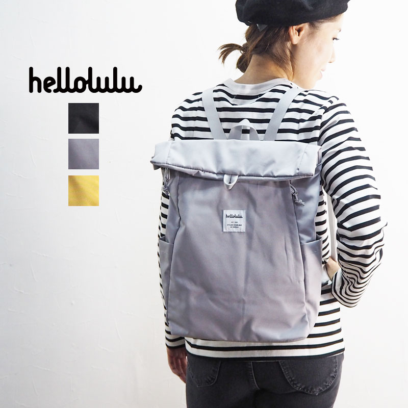 hellolulu mini tate