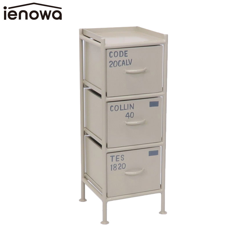 楽天市場】ienowa イエノワ スチールチェスト 縦三段 横二列 201200624