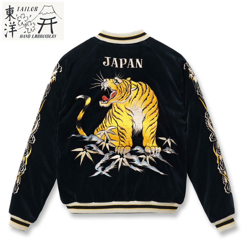 東洋 BEAMS別注 17AW ベトジャン スーベニアジャケット M 黒 楽天市場】テーラー東洋 ベトジャン TAILOR TOYO スーベニア