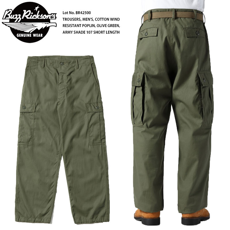 26N3 バズリクソンズ BUZZ RICKSON’S カーゴパンツ カモフラ 楽天市場】BUZZ RICKSON'S バズリクソンズ パンツ *GOLD TIGER