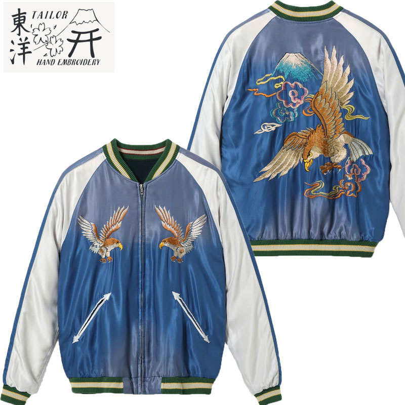 楽天市場】テーラー東洋 TAILOR TOYO 港商 スカジャン TT15619