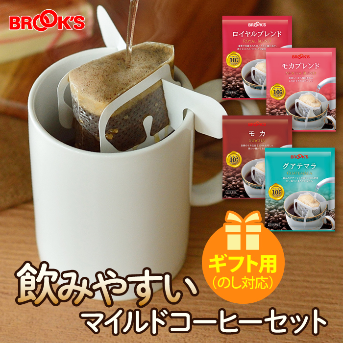 楽天市場】ギフト のし対応 コーヒー ドリップコーヒー 濃いコク楽しむ