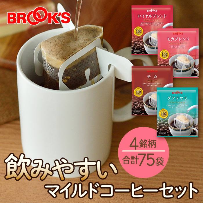 楽天市場】コーヒー ドリップコーヒー フレンチバニラ 40袋 ドリップ